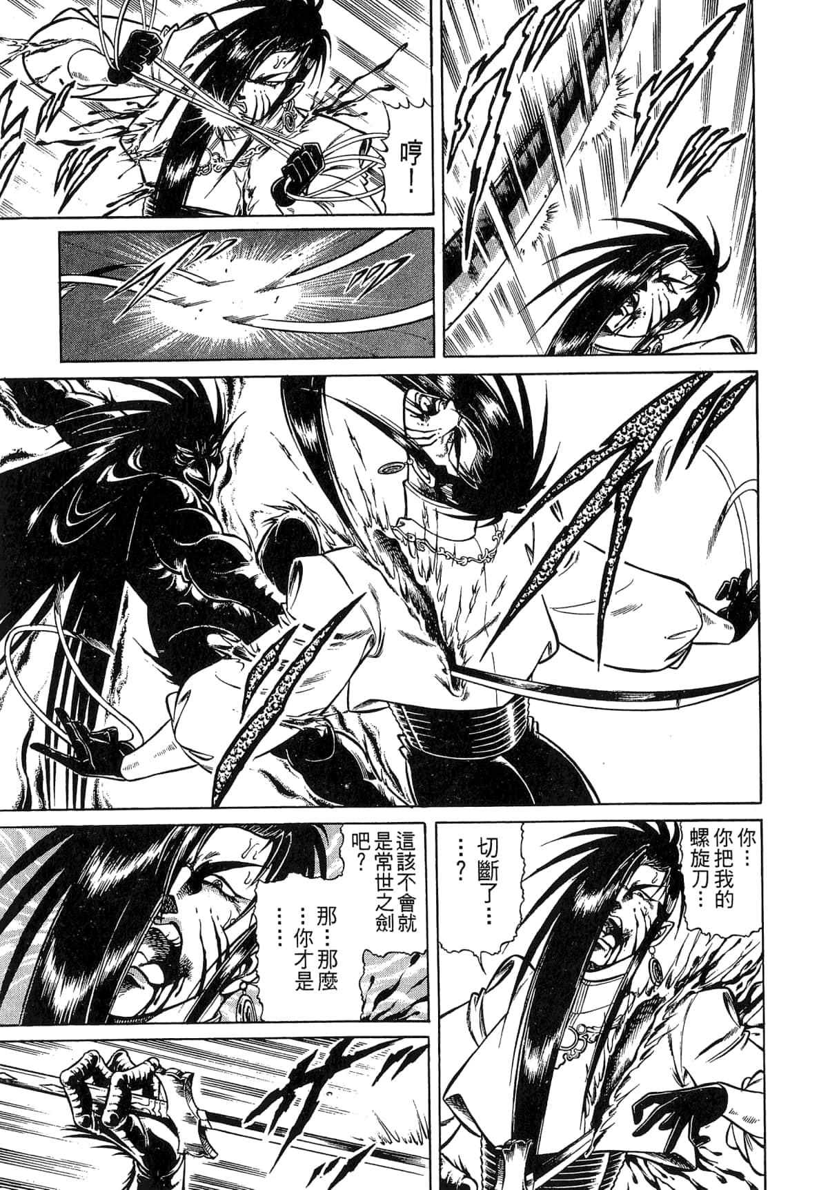 Page 183