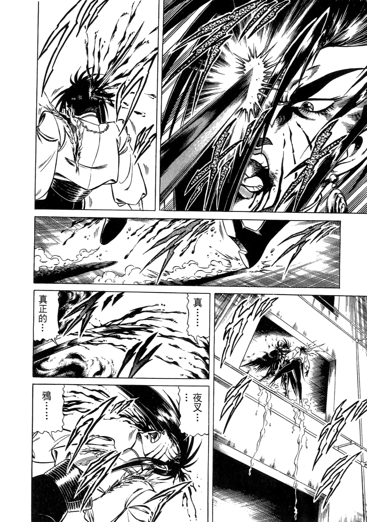 Page 184