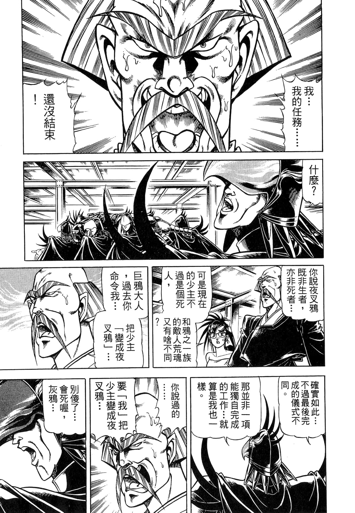 Page 189