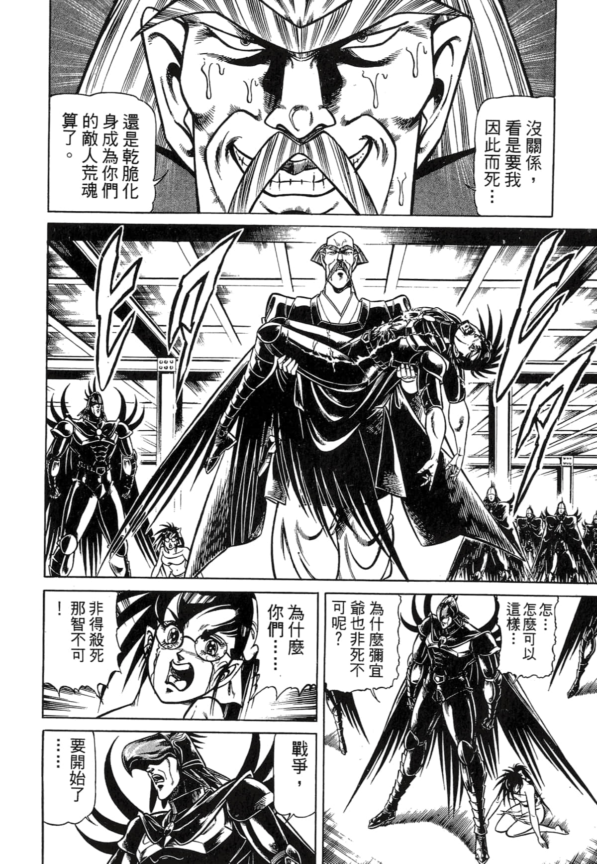 Page 190