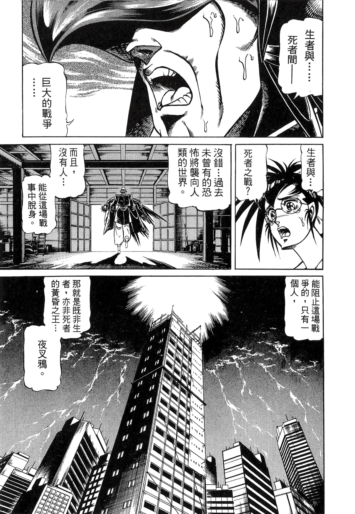 Page 191