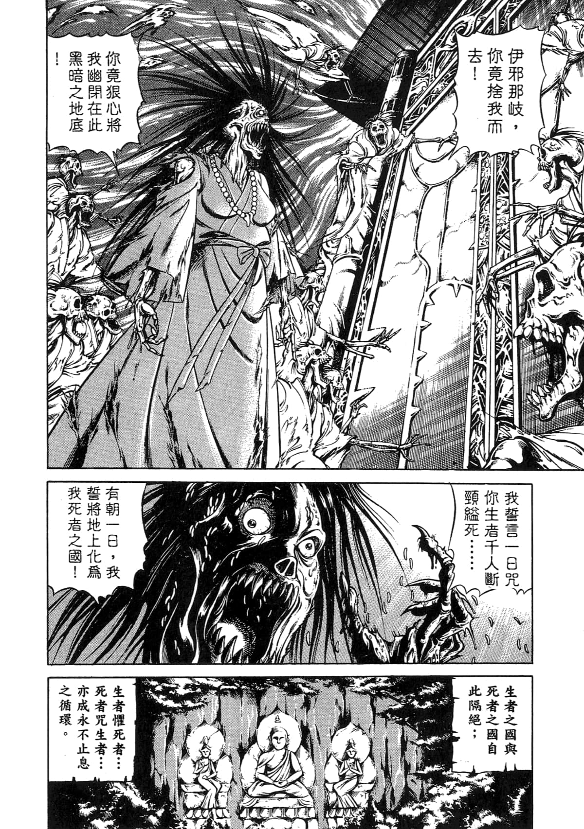 Page 194