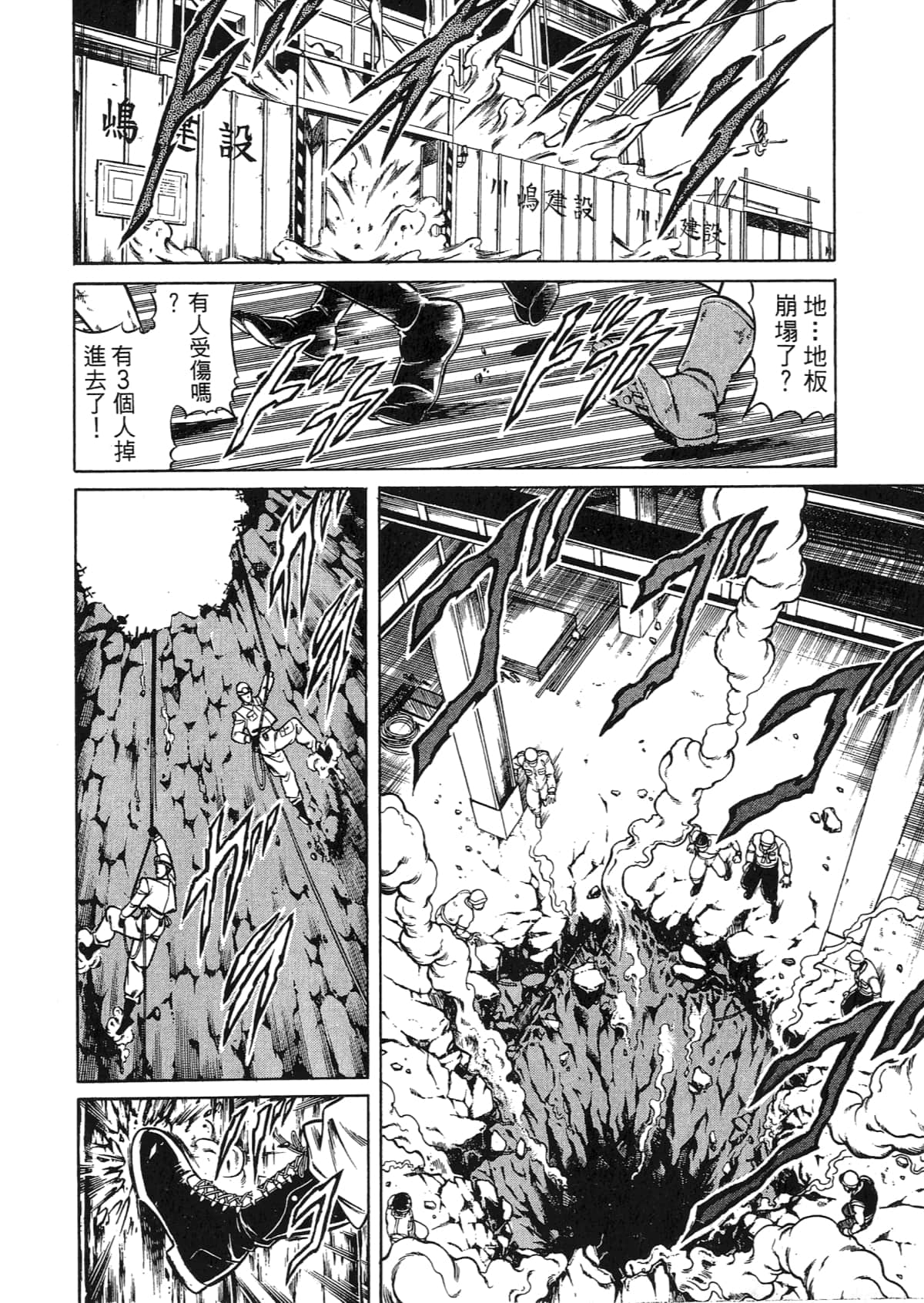 Page 198
