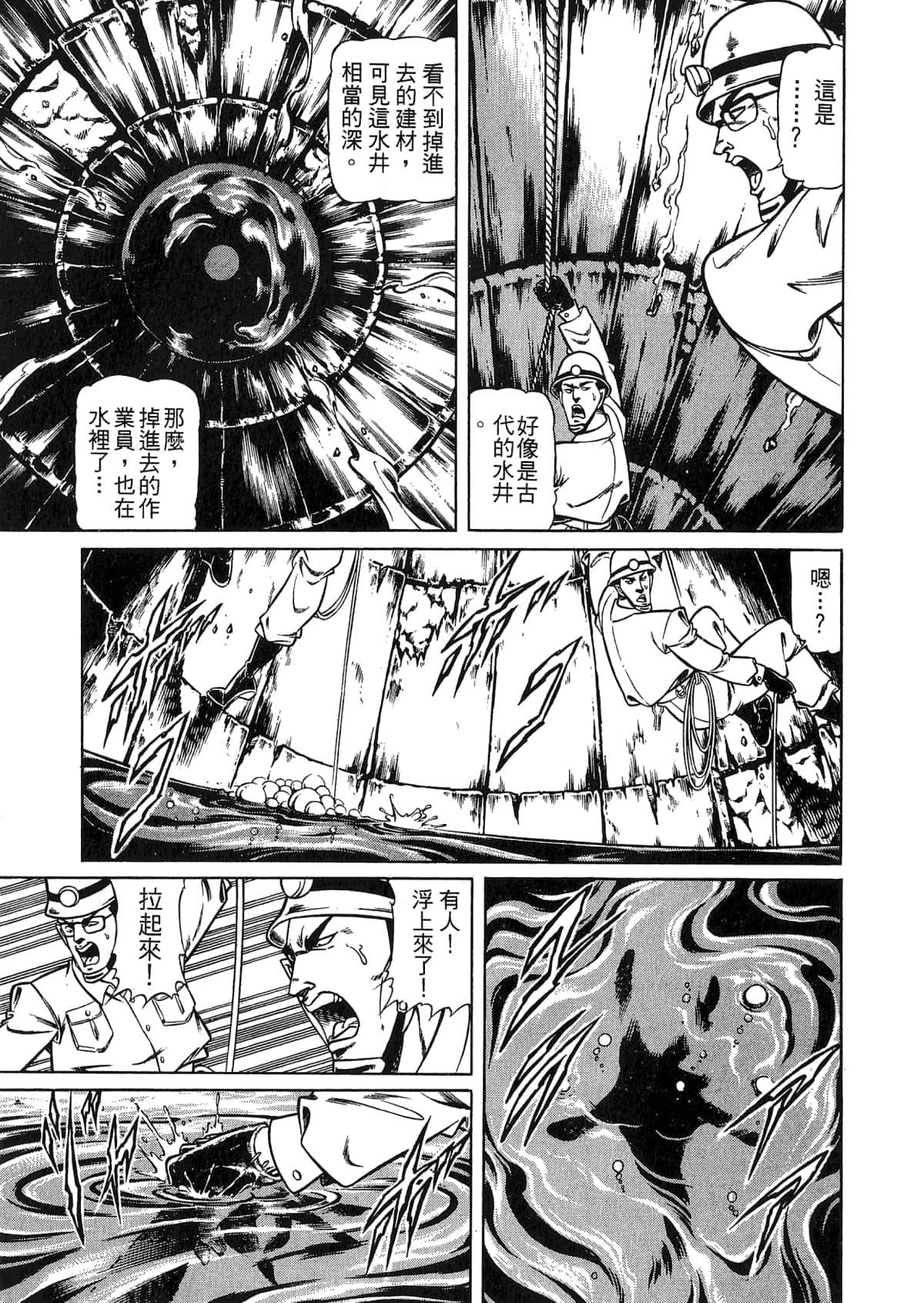Page 199