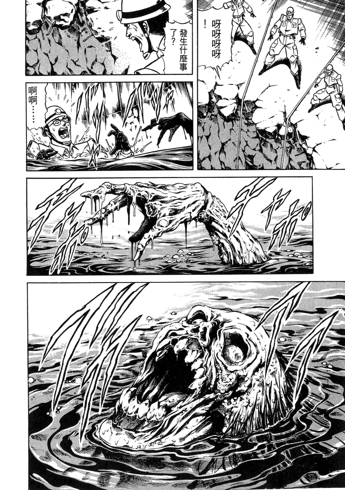 Page 200