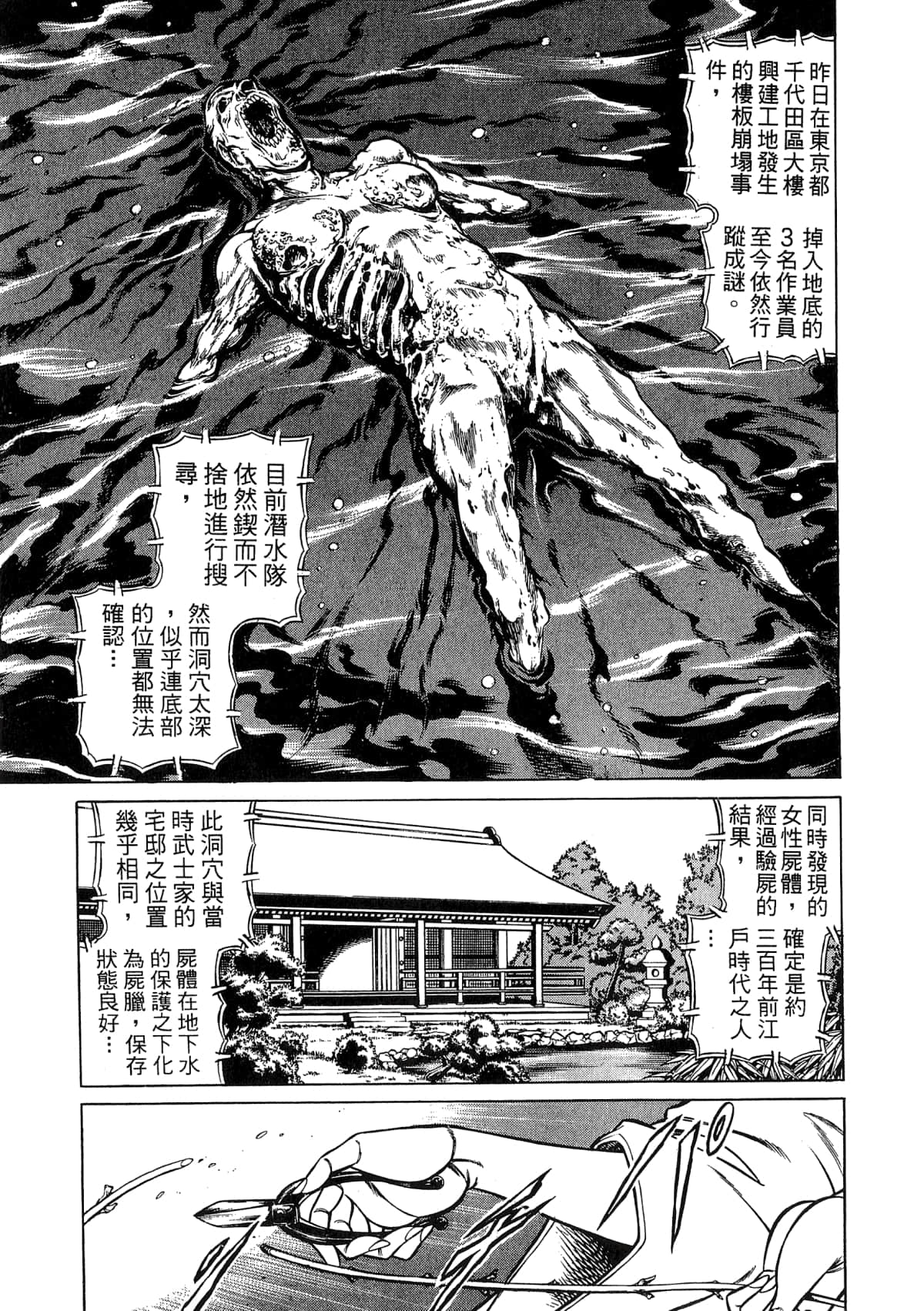 Page 201