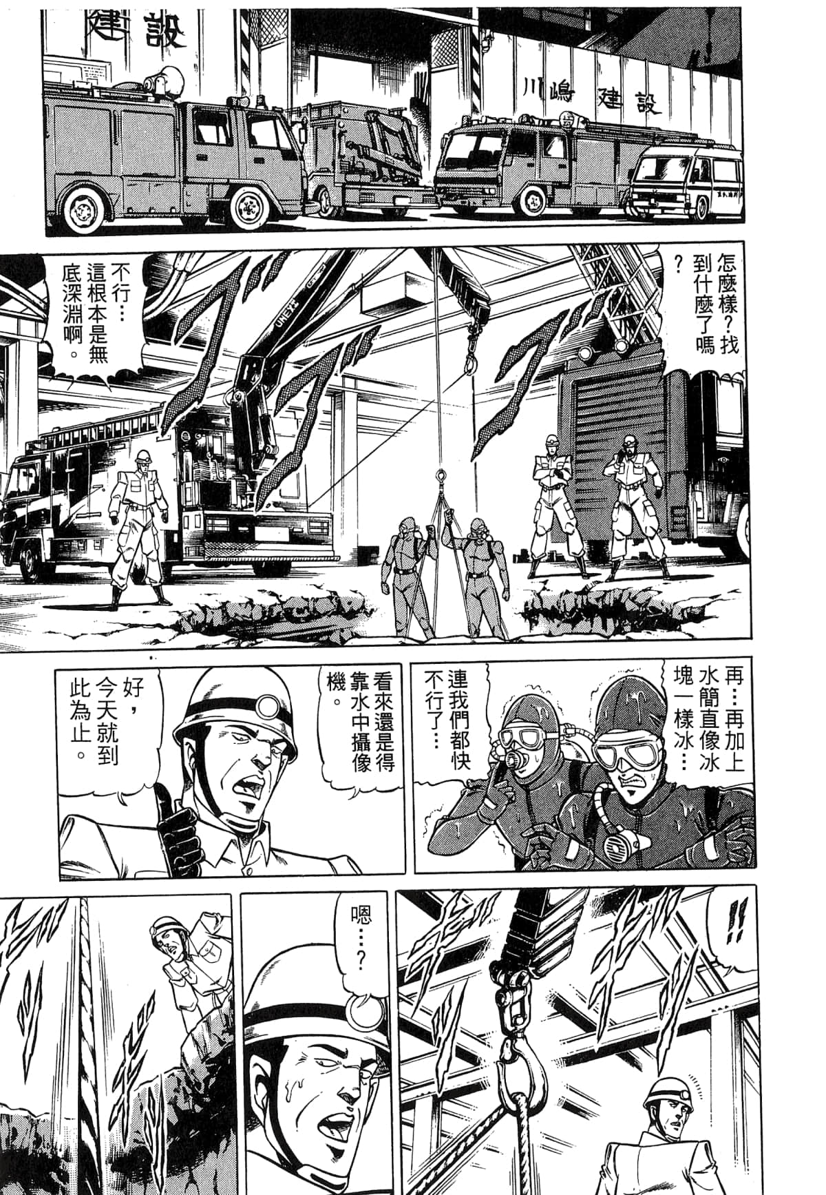 Page 205