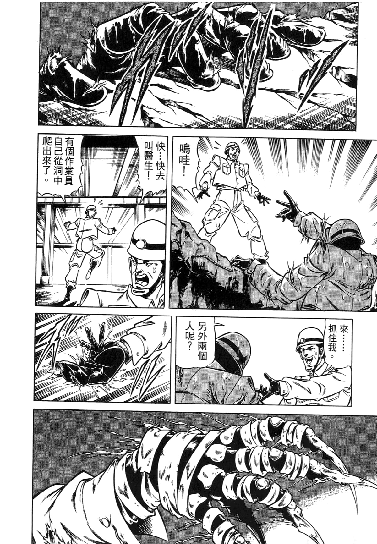 Page 206