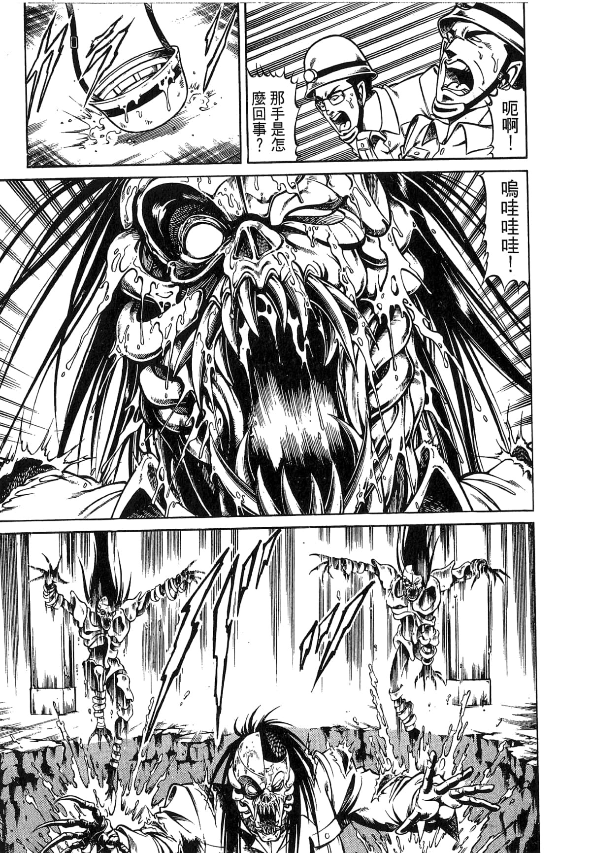 Page 207