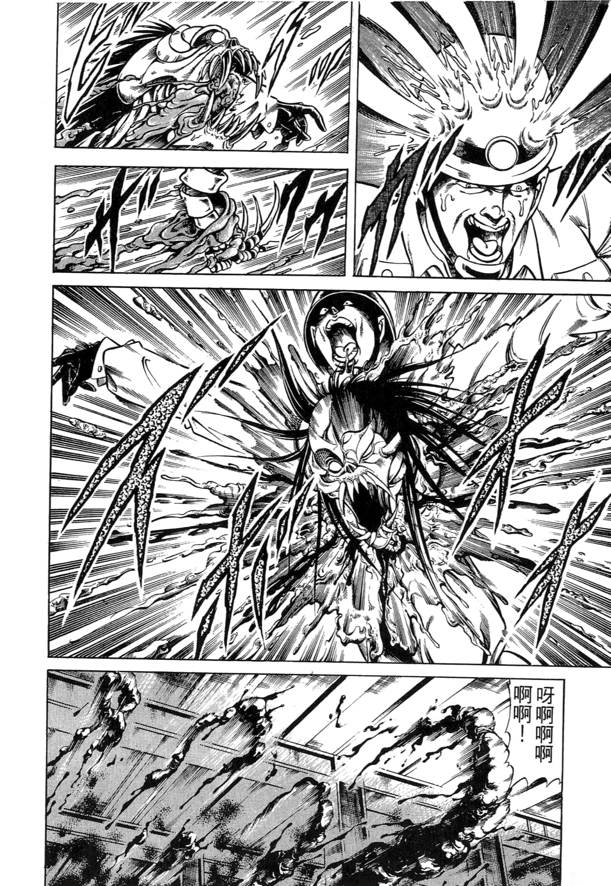 Page 208