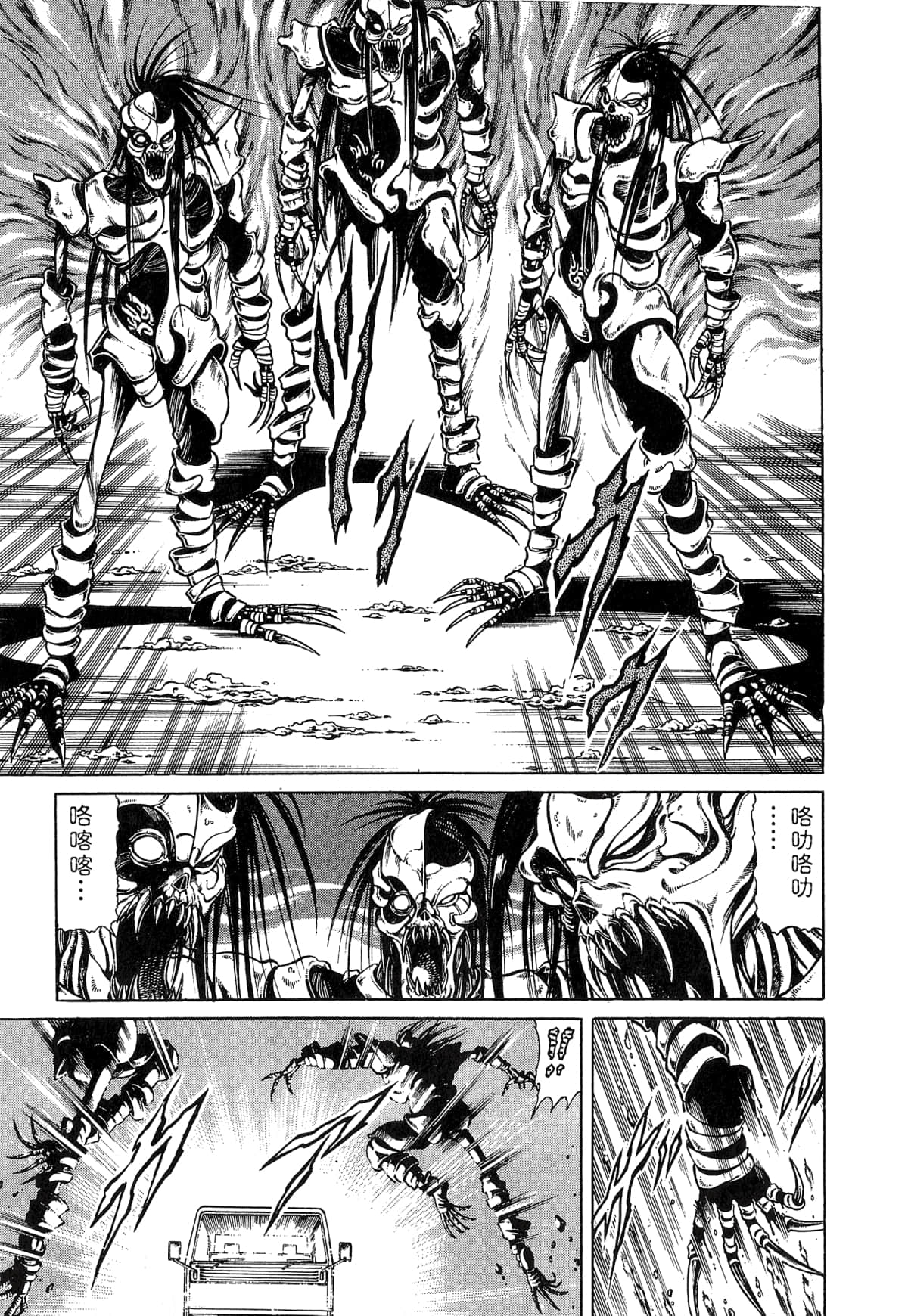 Page 209