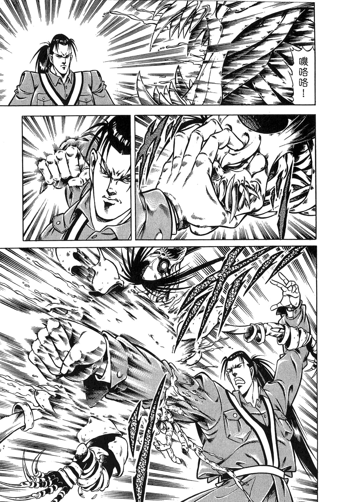 Page 211