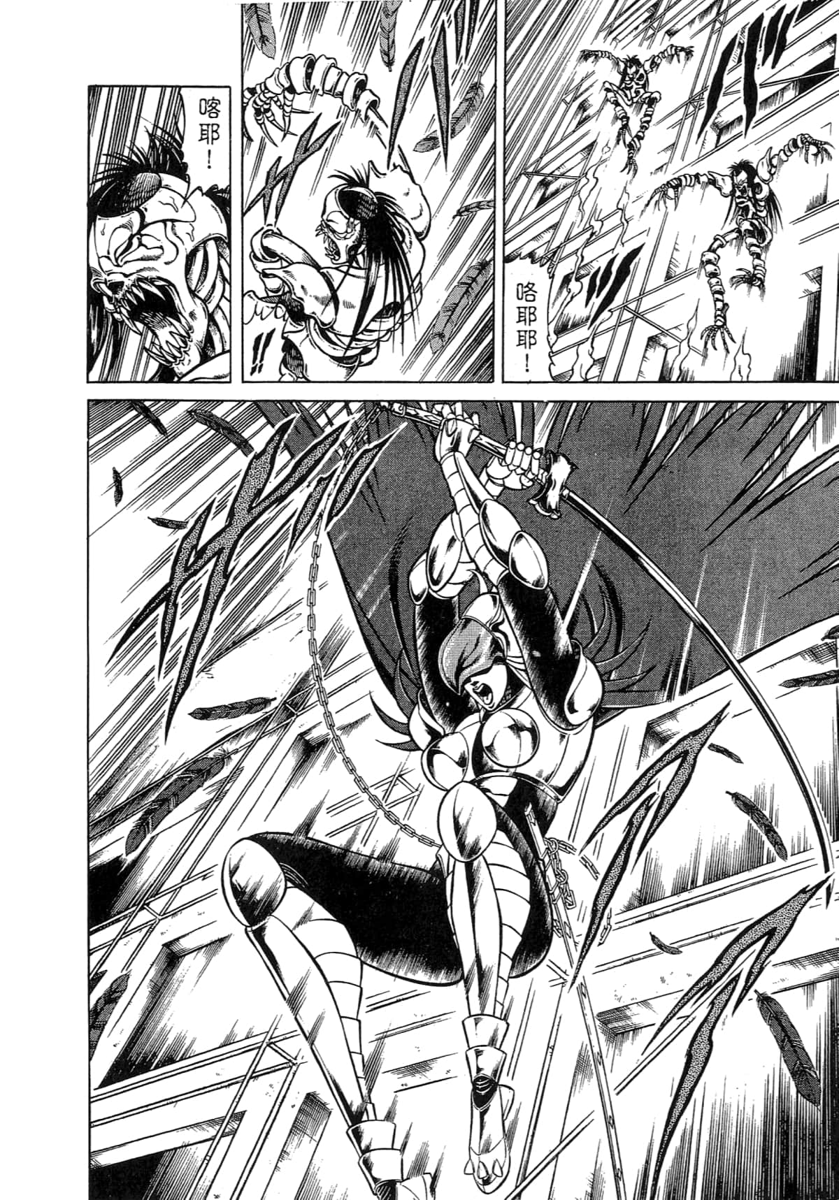 Page 212
