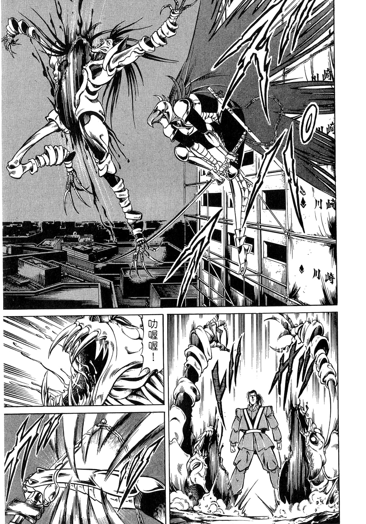 Page 213