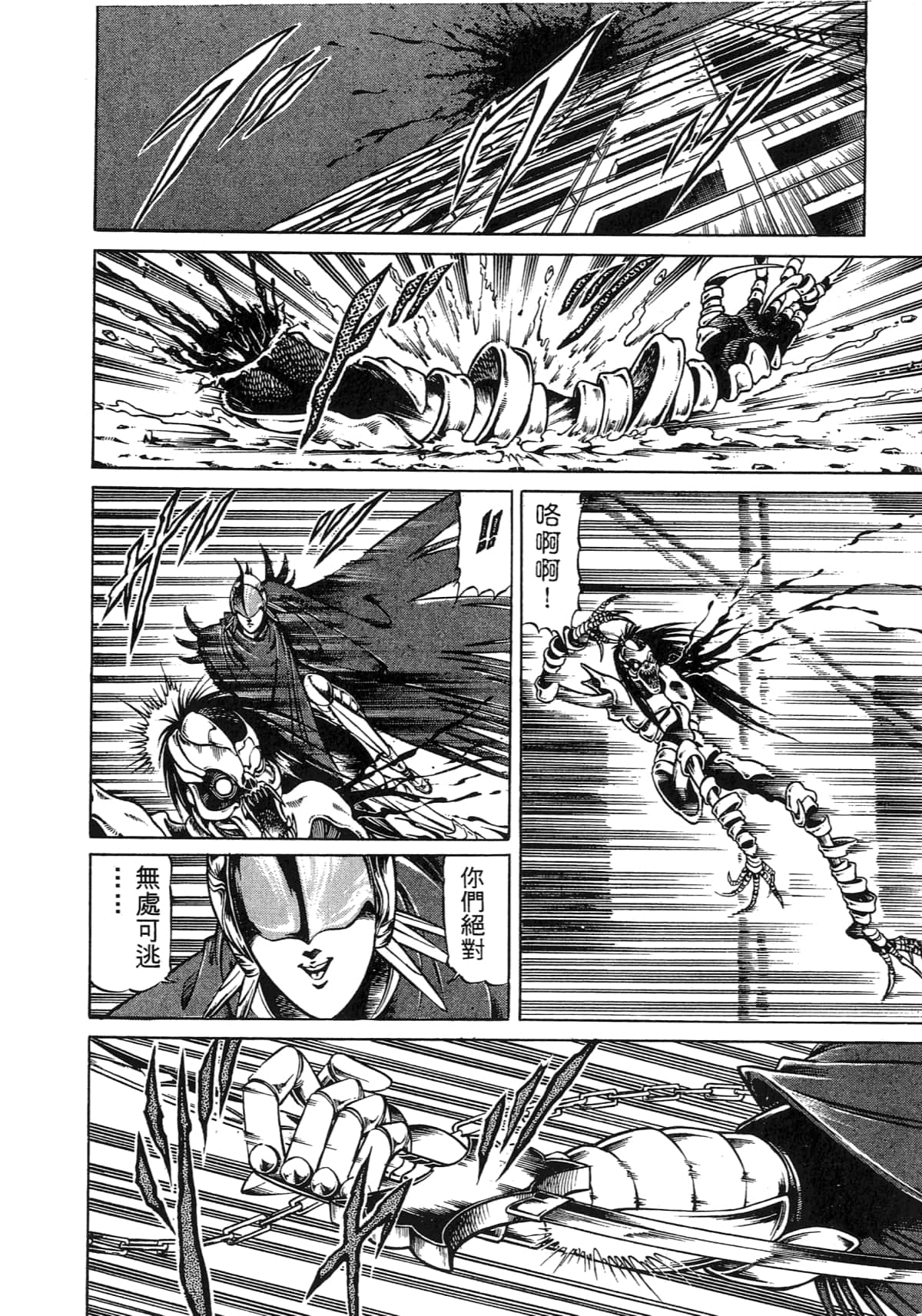 Page 214
