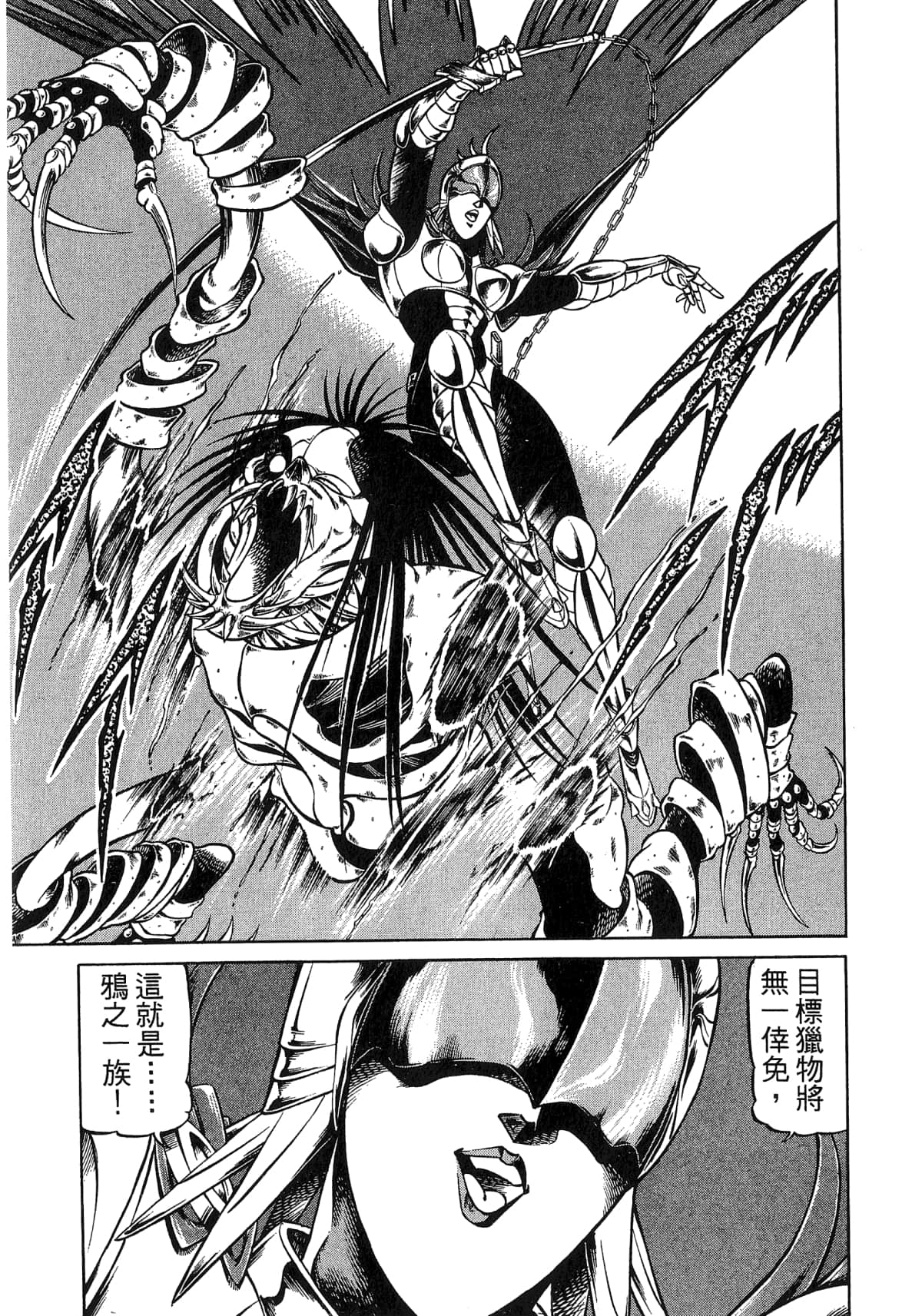 Page 215