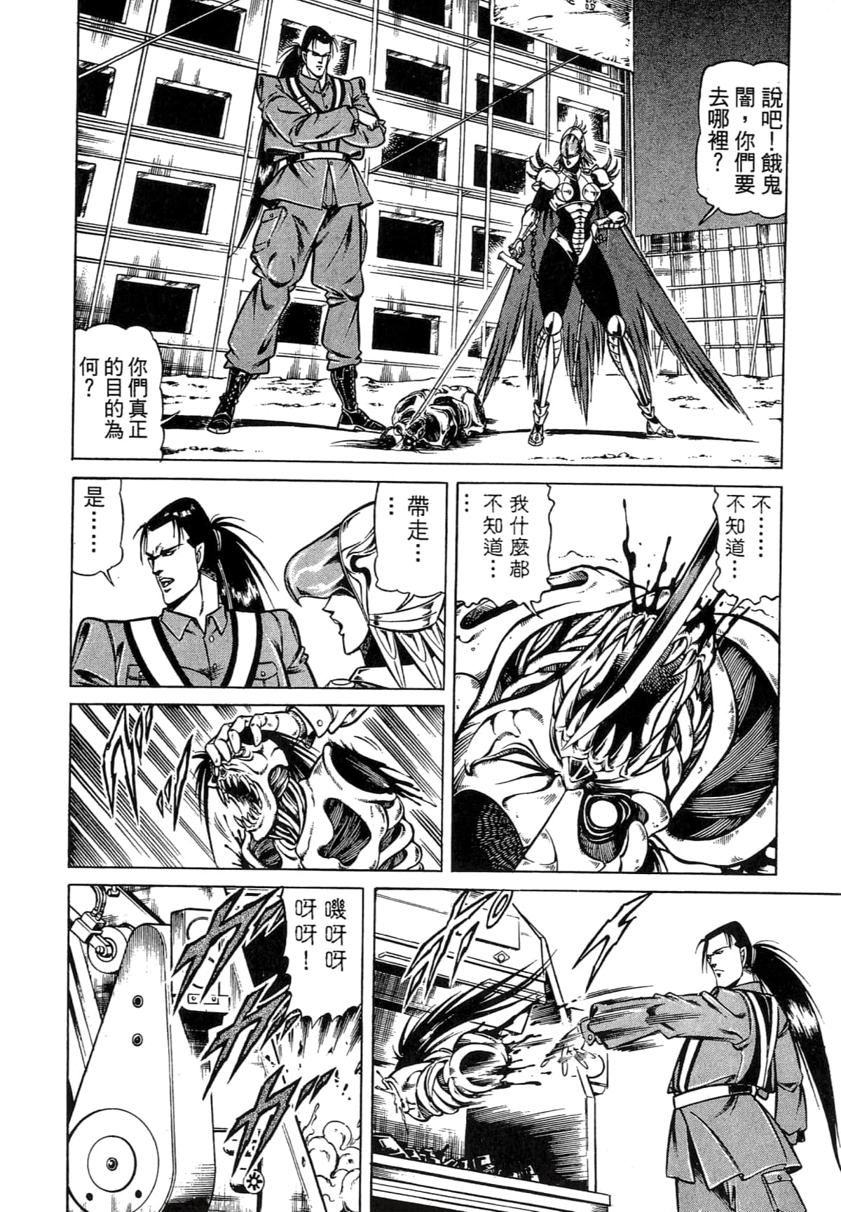 Page 216