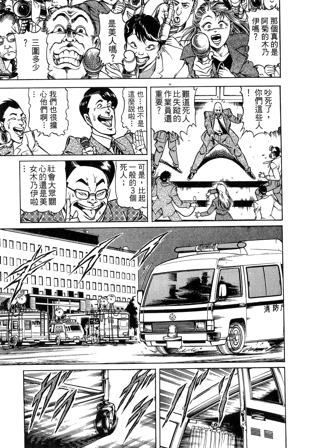 Page 217