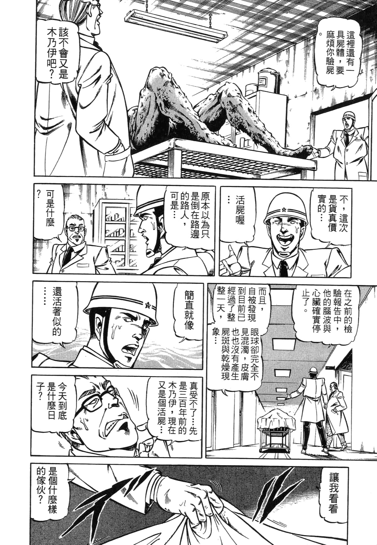Page 218