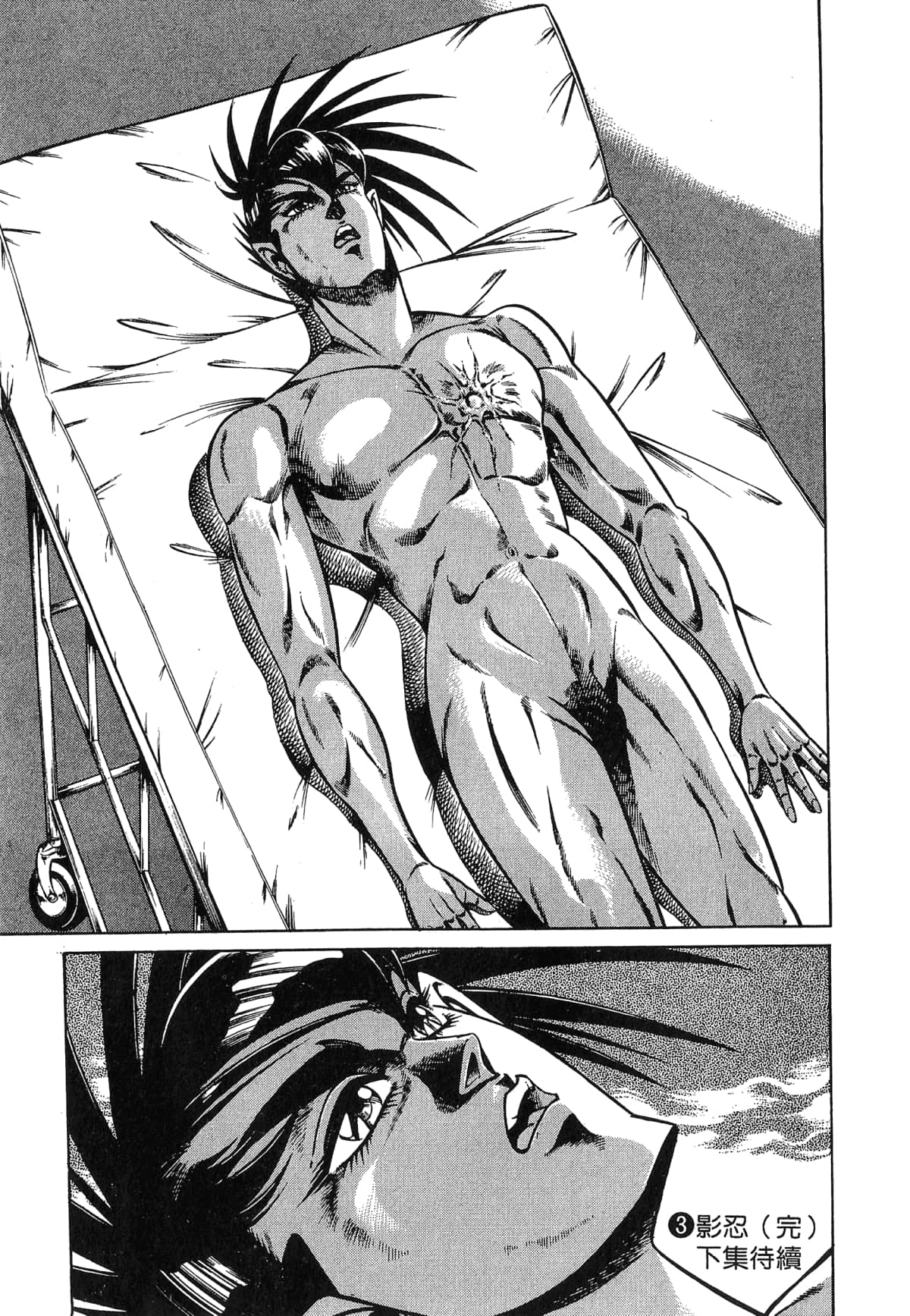 Page 219