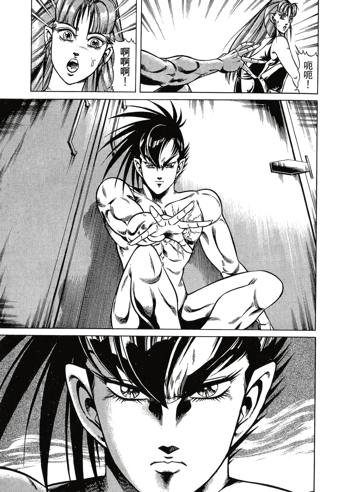 Page 39
