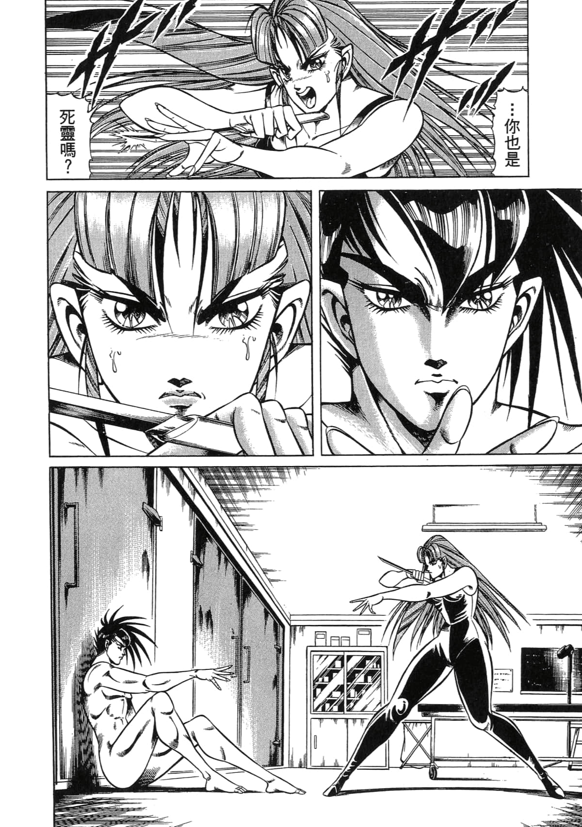 Page 40
