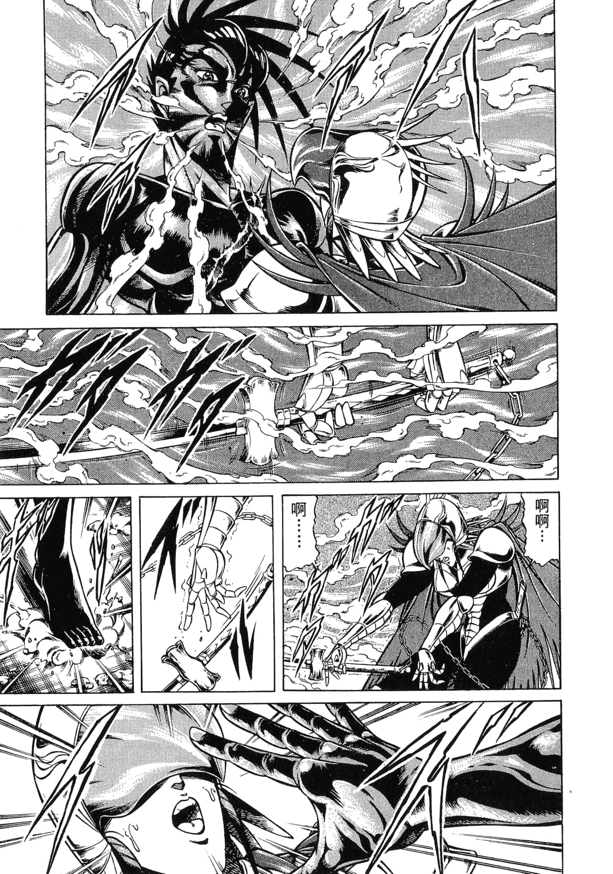Page 91