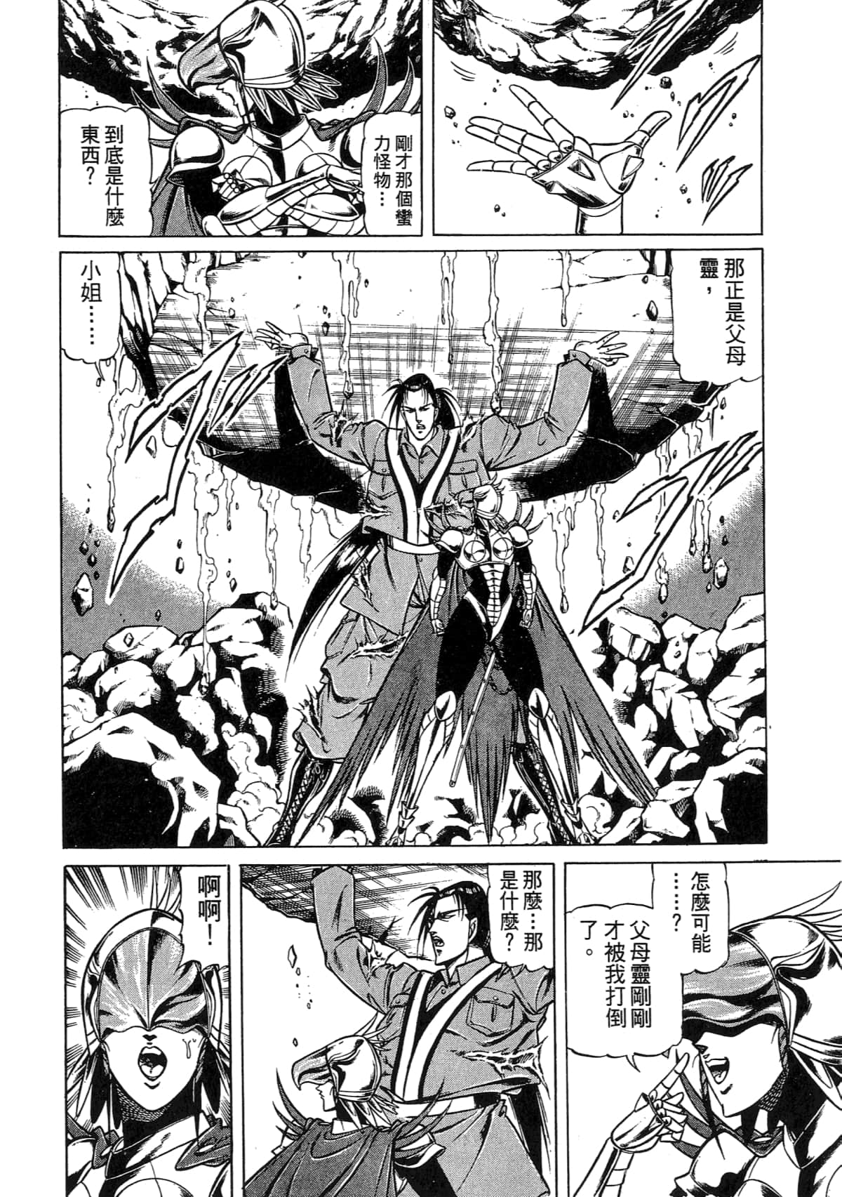 Page 100