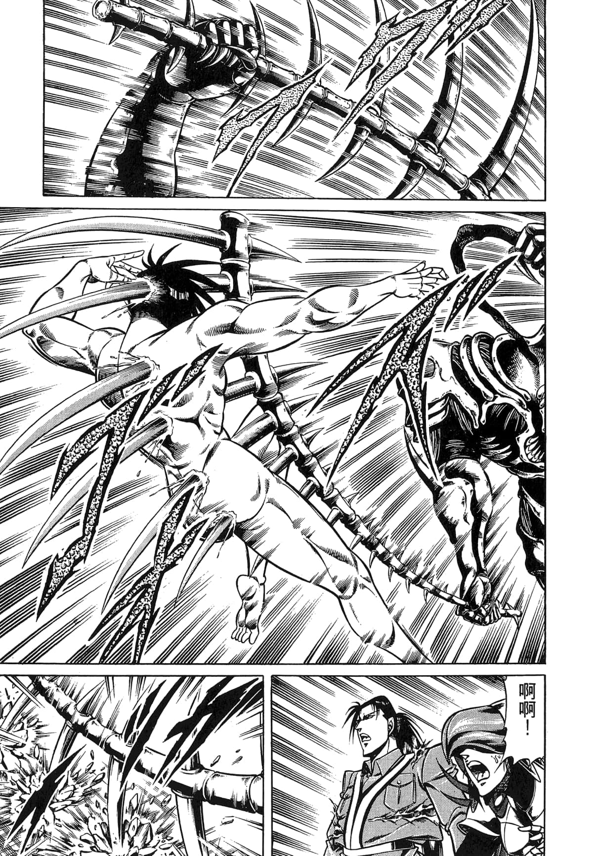 Page 103