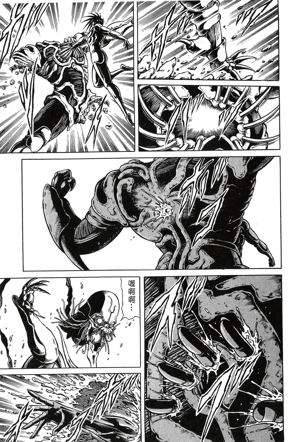Page 113