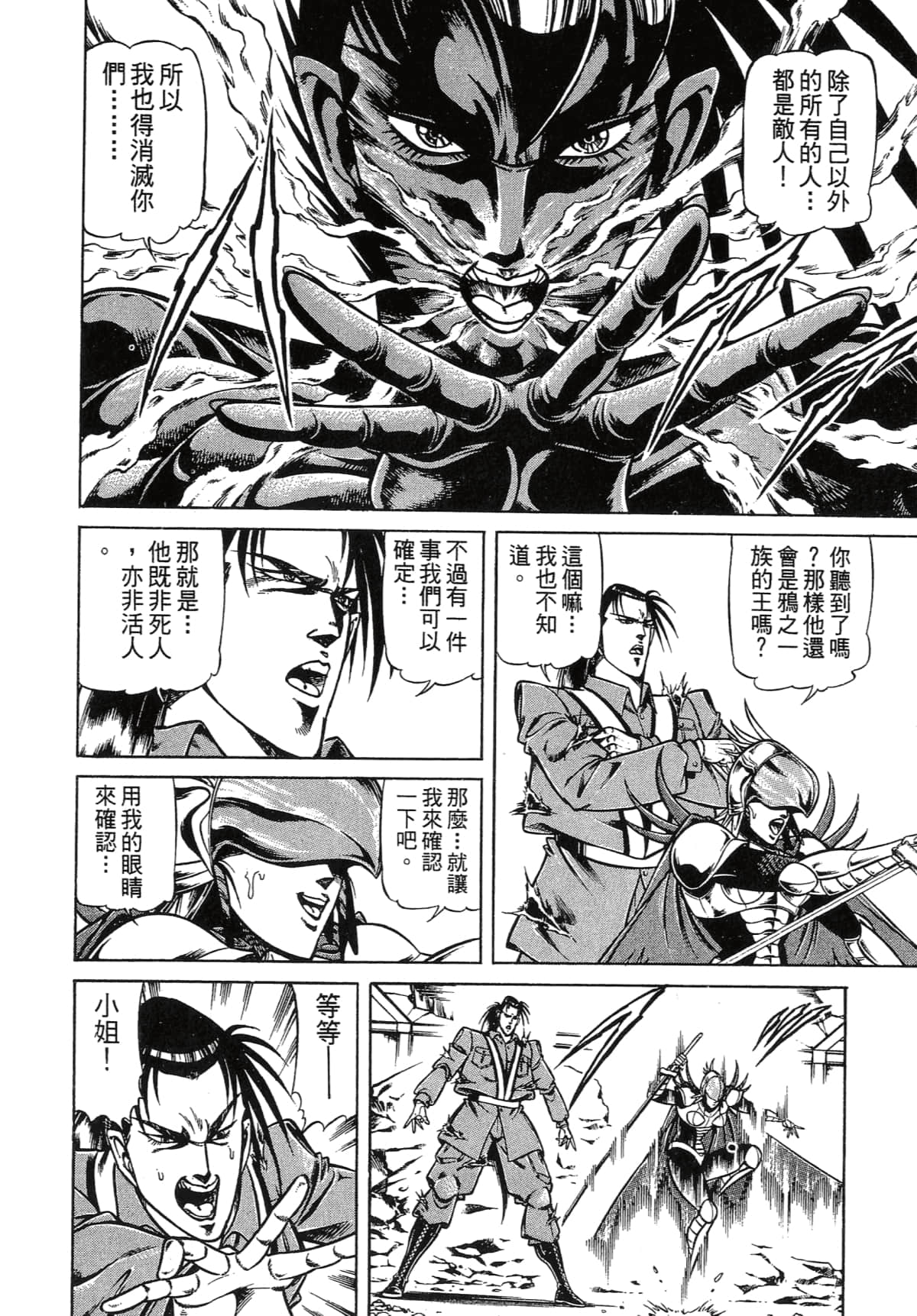 Page 118