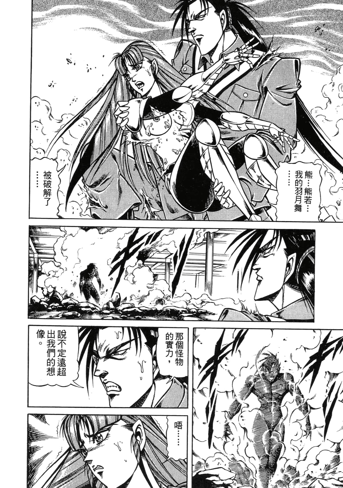 Page 124