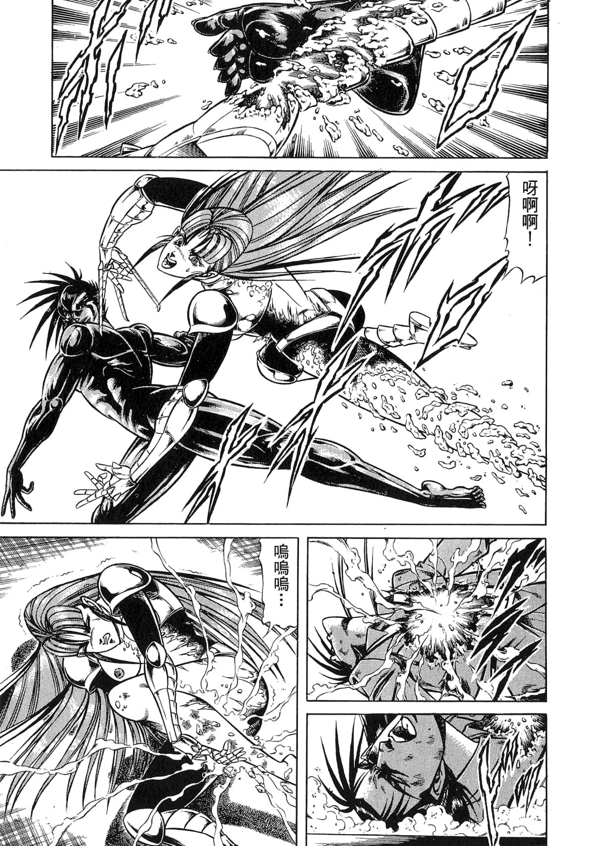 Page 133