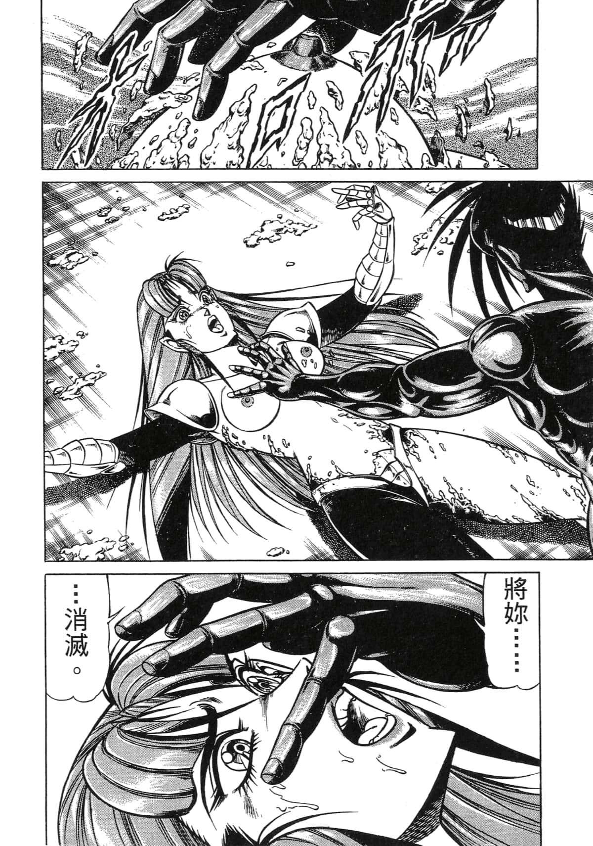 Page 134