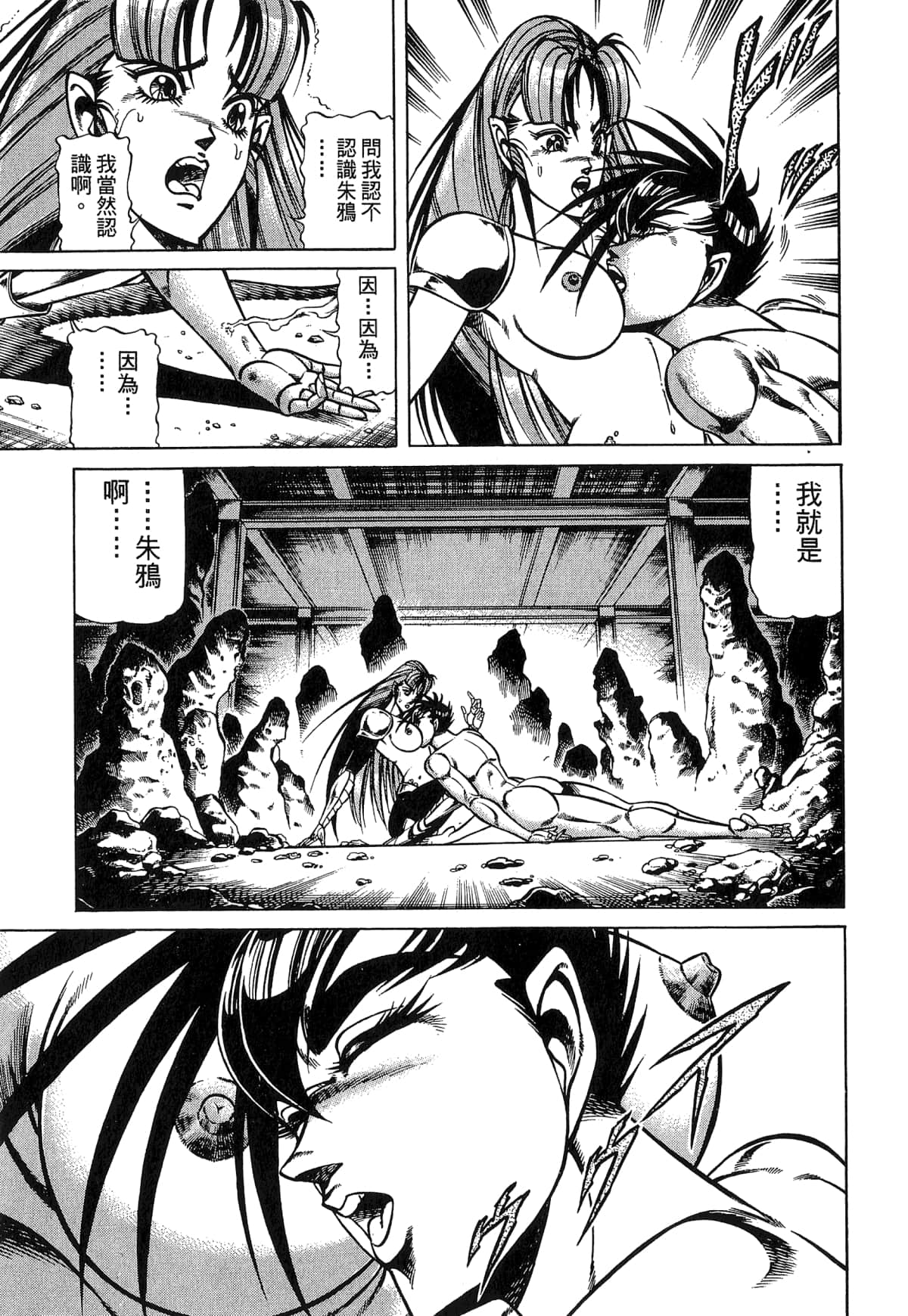 Page 145