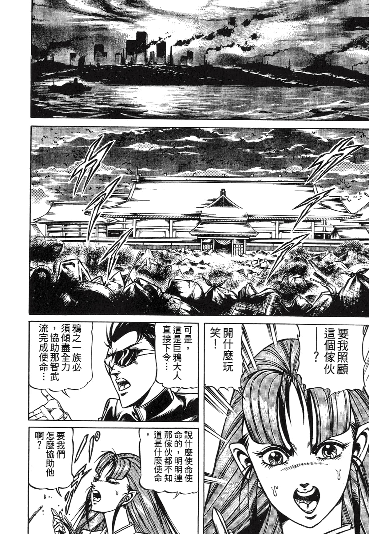 Page 146