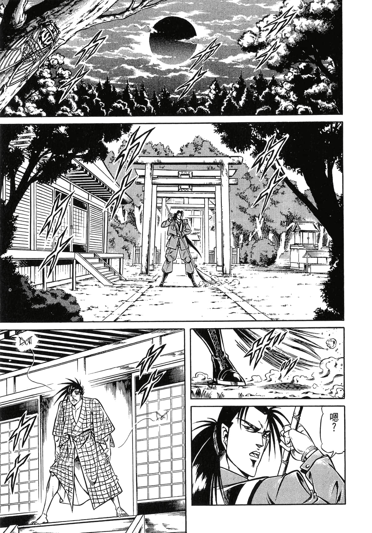 Page 149