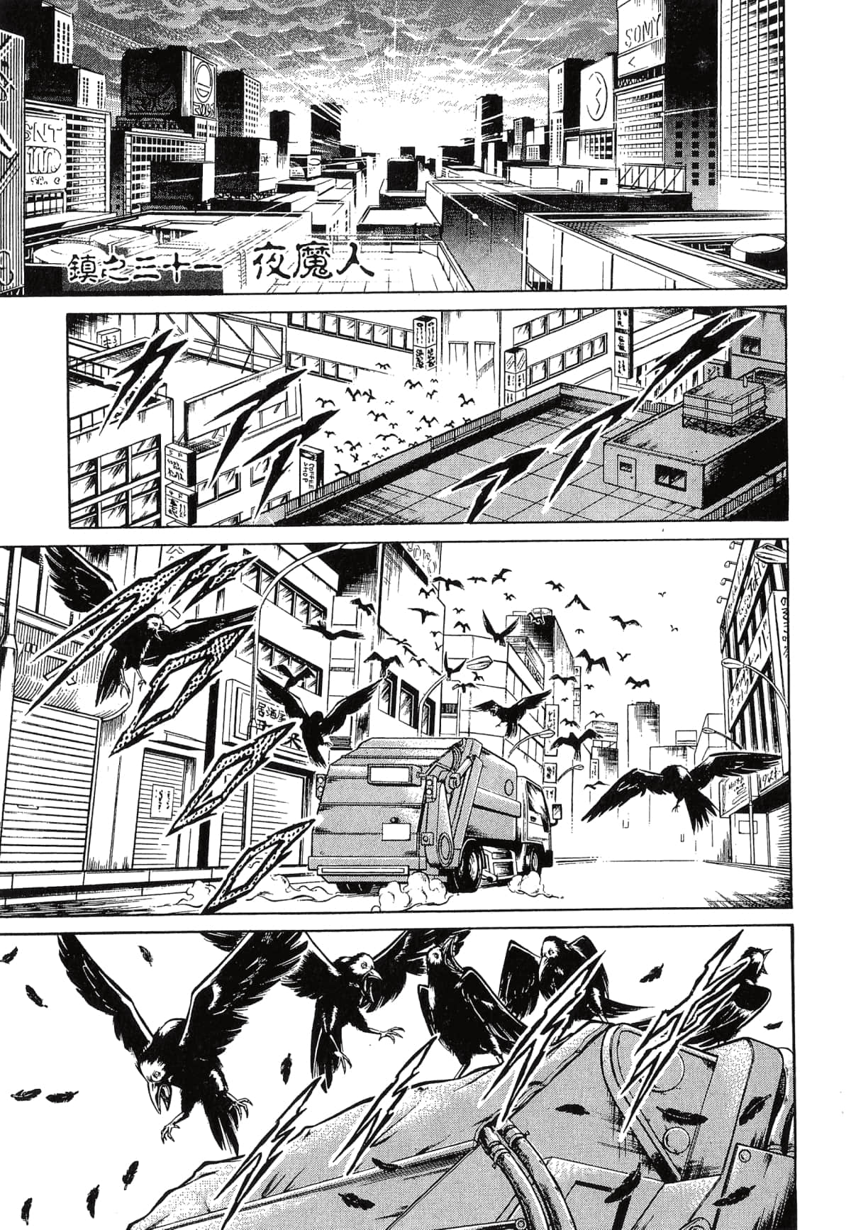 Page 153