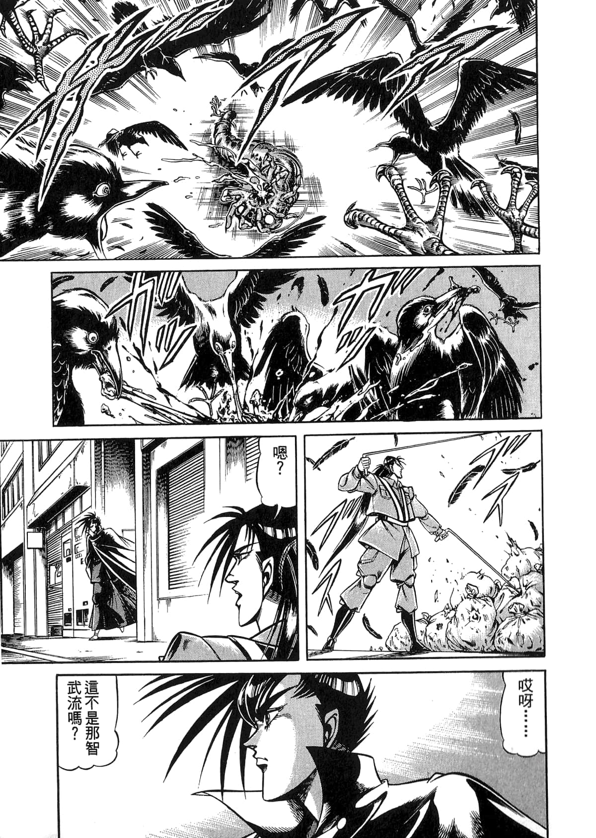 Page 157