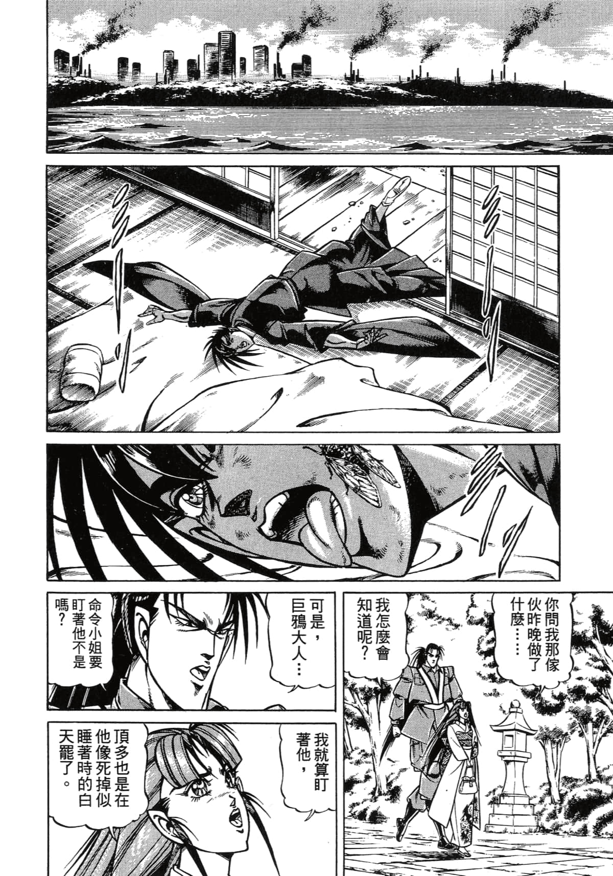 Page 160