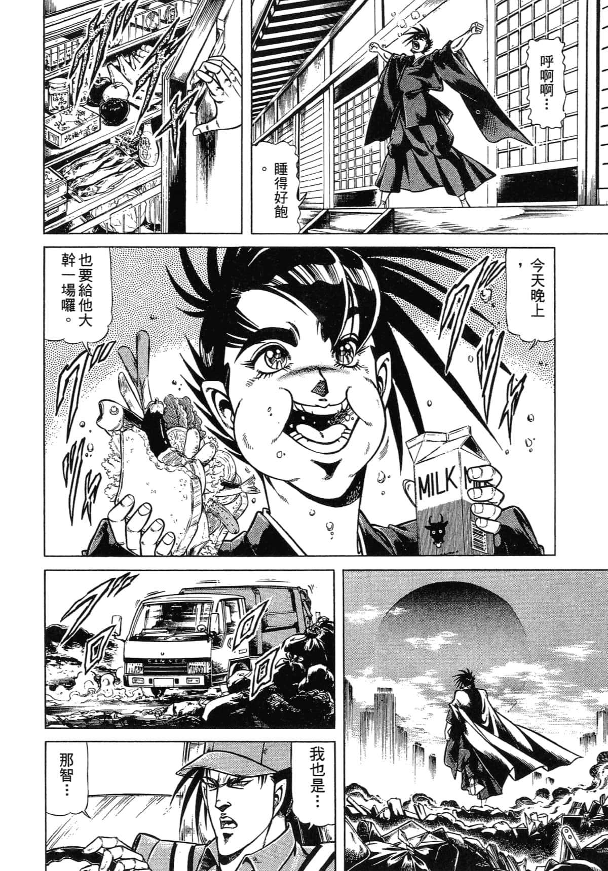 Page 162