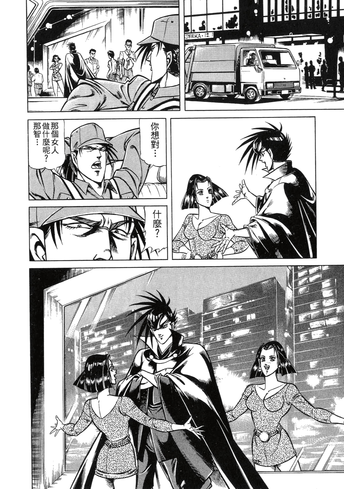 Page 168