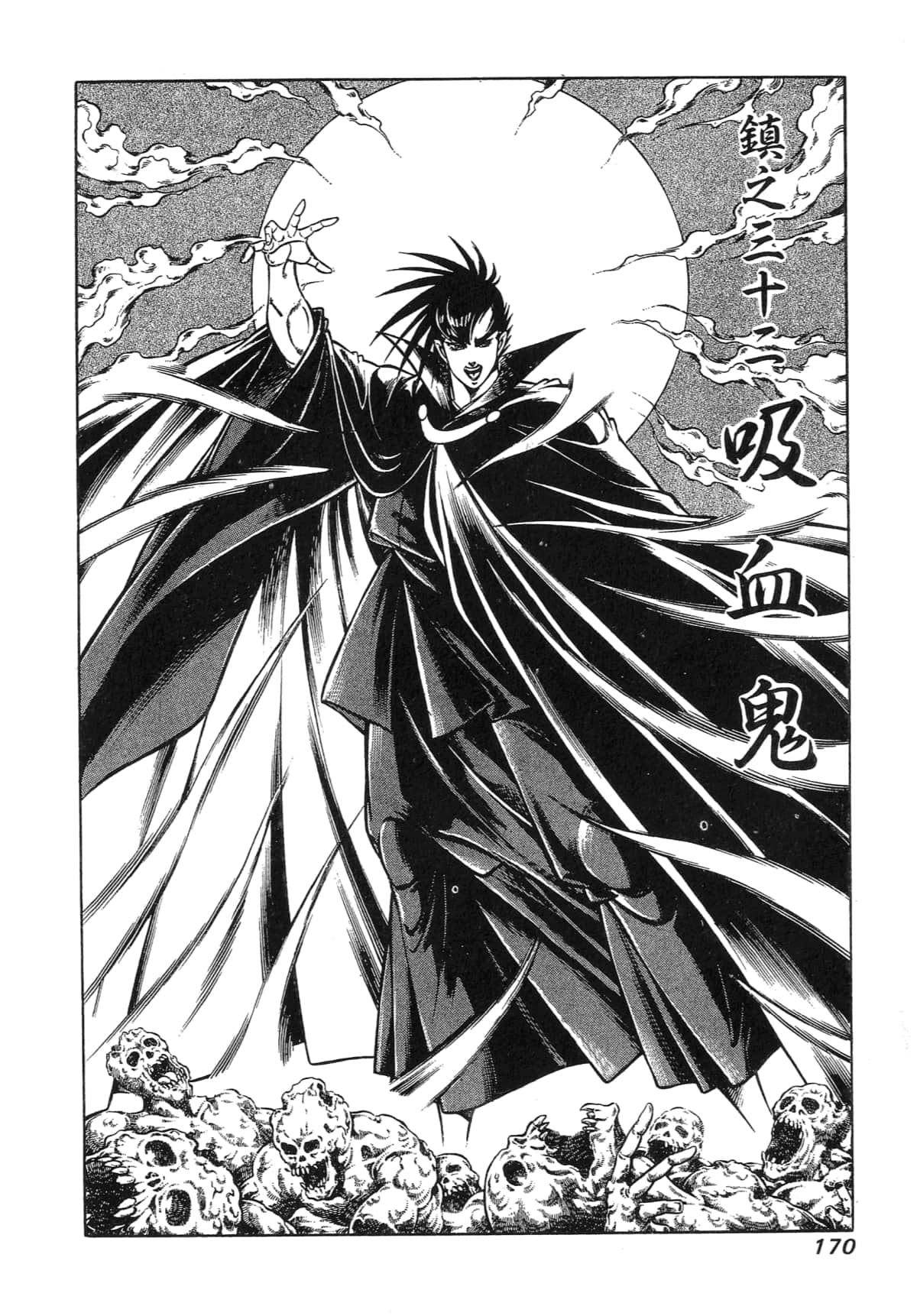 Page 170
