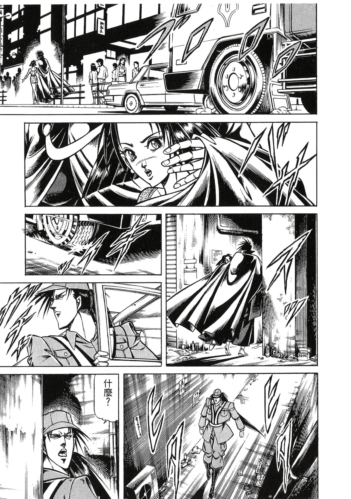 Page 173