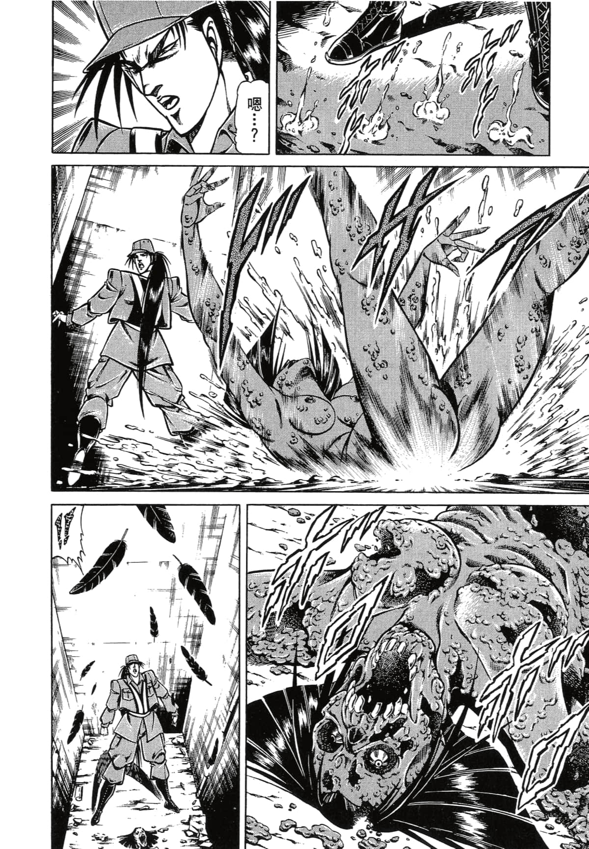Page 176