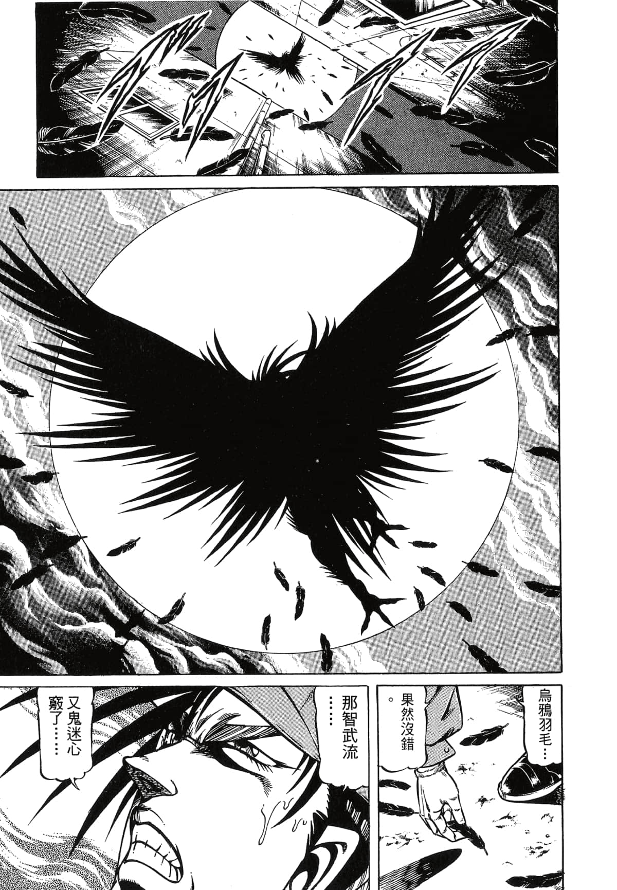 Page 177