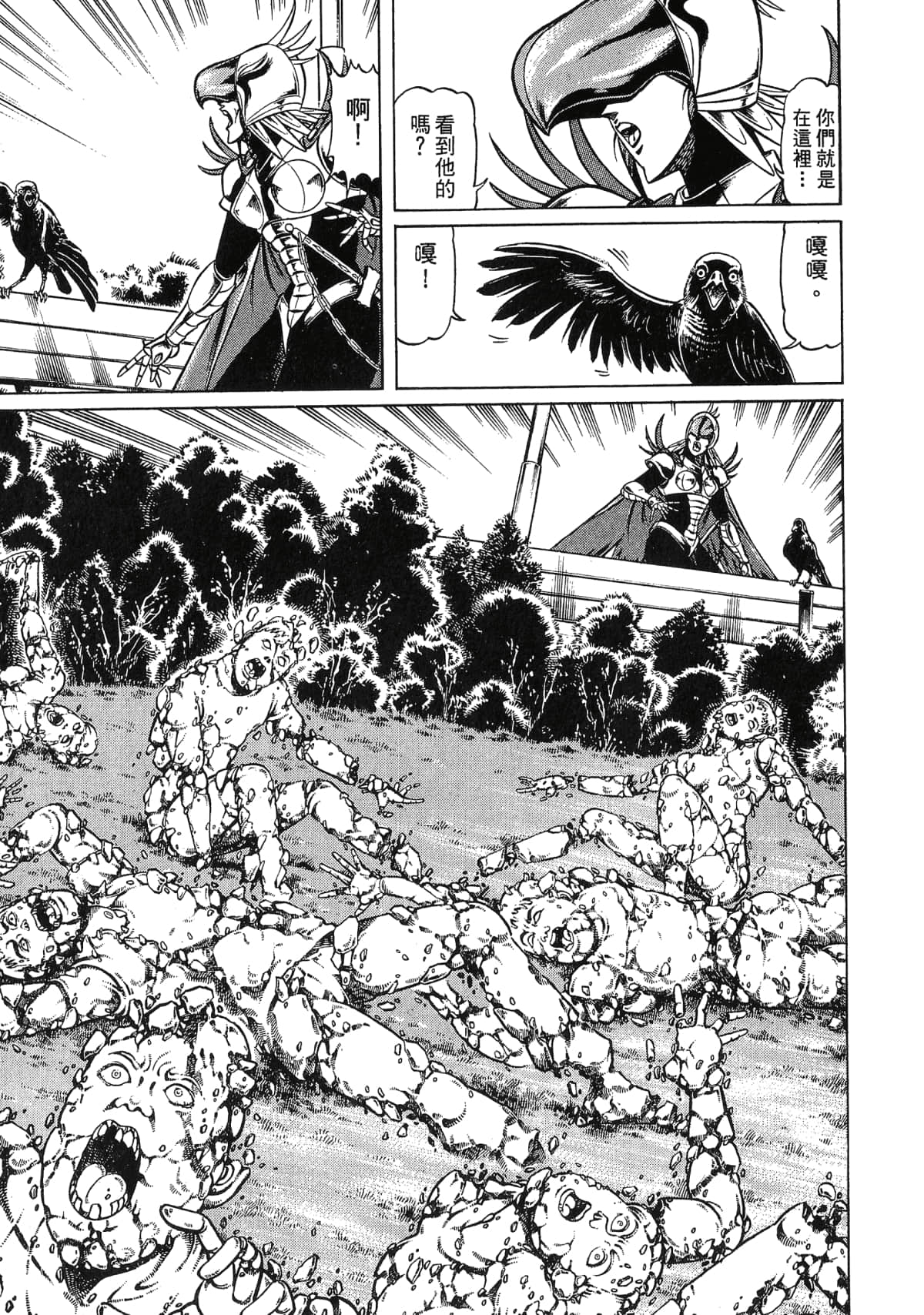 Page 179