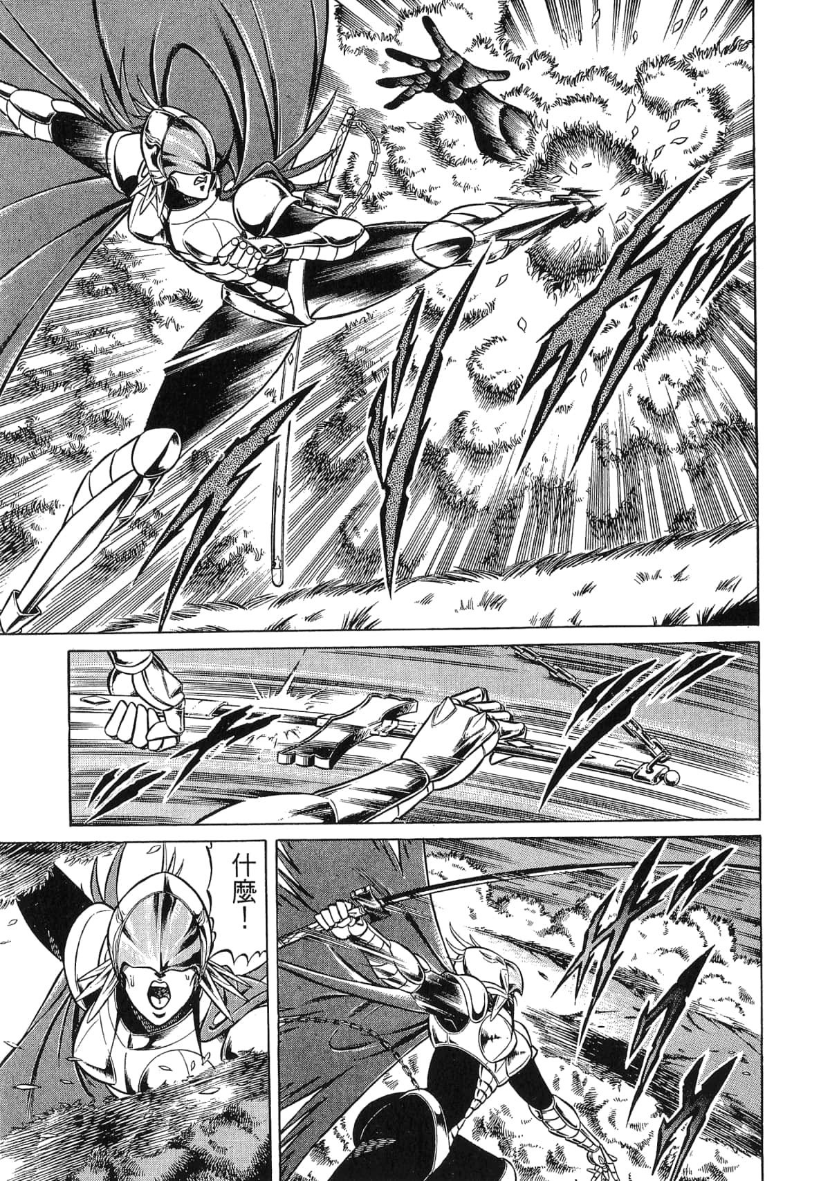 Page 181