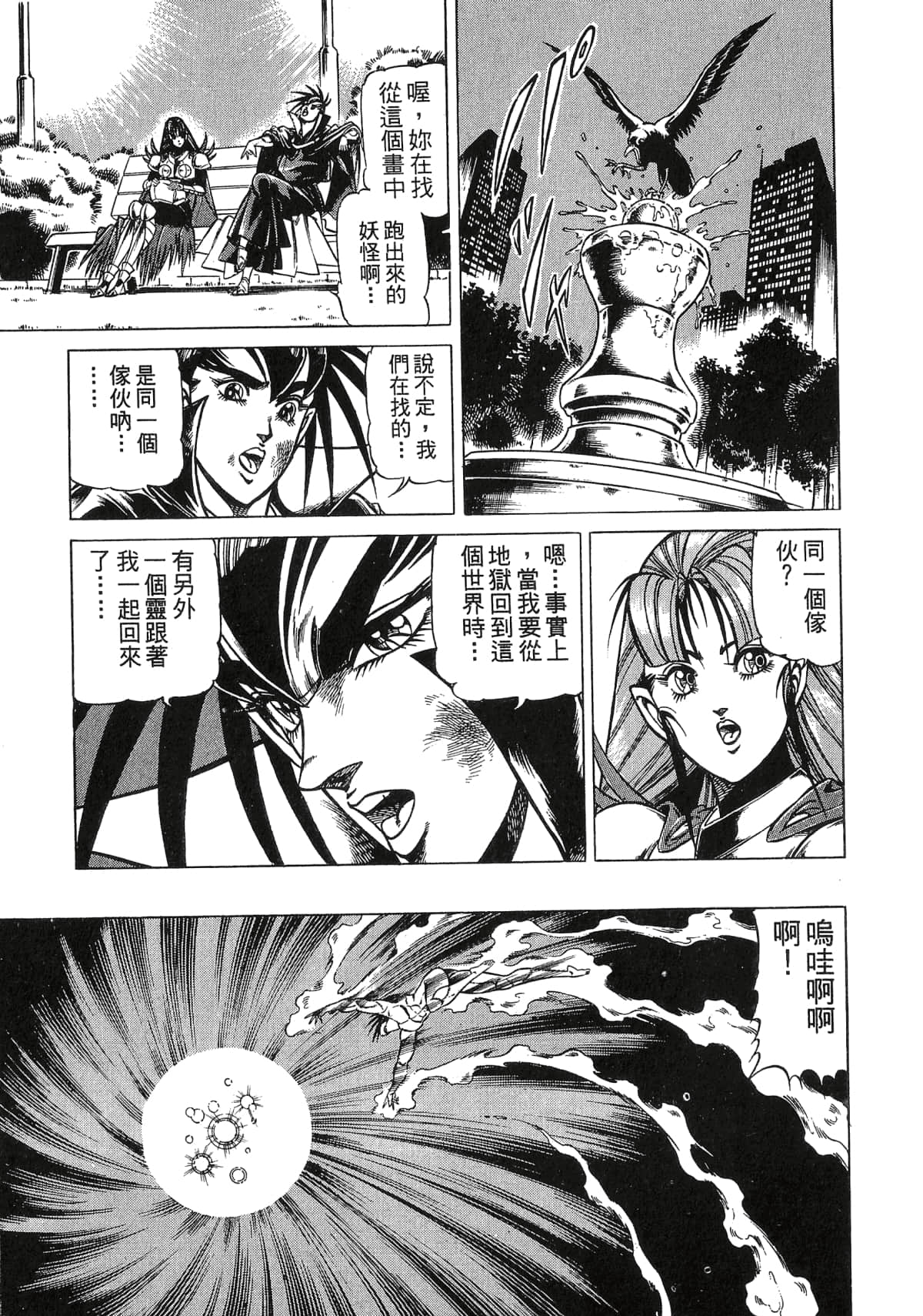 Page 183