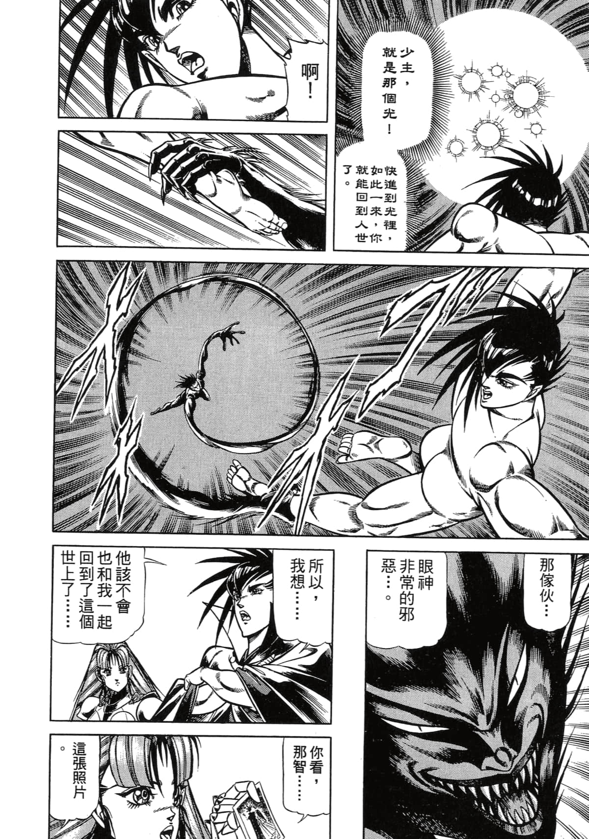 Page 184